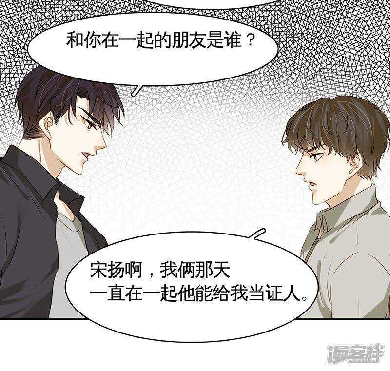 第42回 风流债