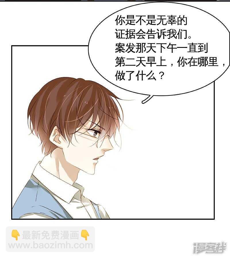第42回 风流债