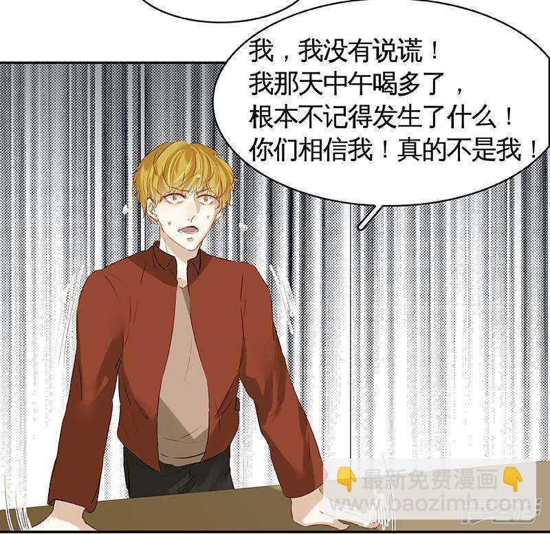 第42回 风流债