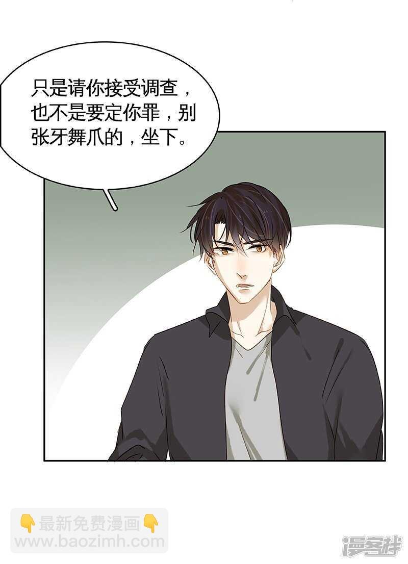 第42回 风流债