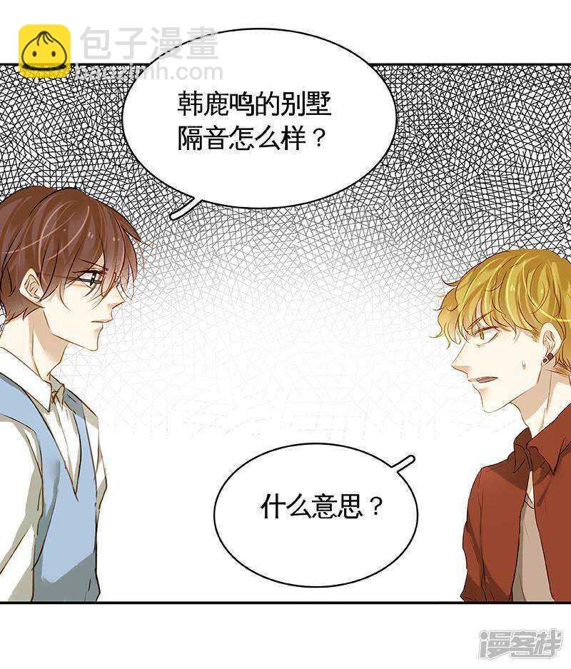 第42回 风流债