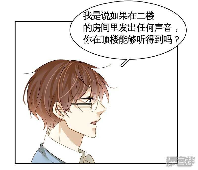 第42回 风流债