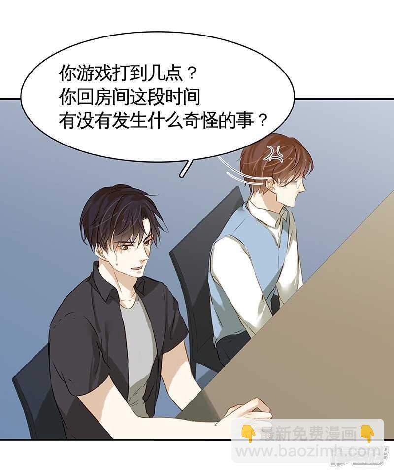 第42回 风流债