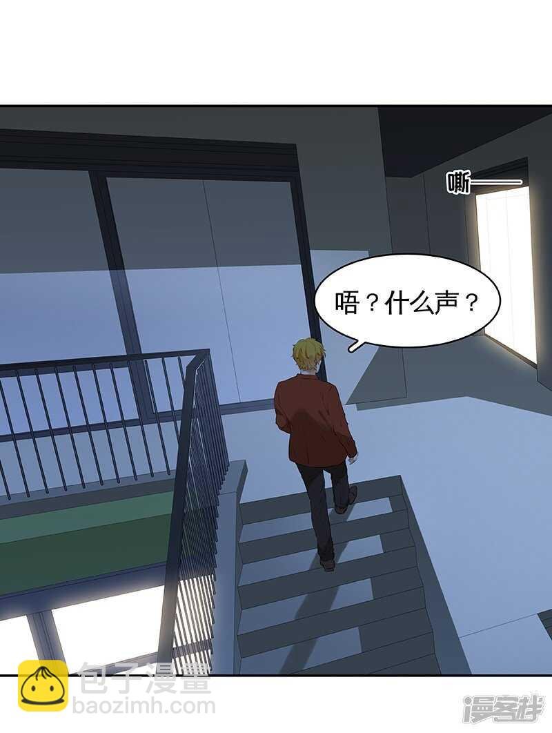 第42回 风流债