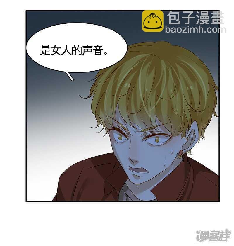 第42回 风流债