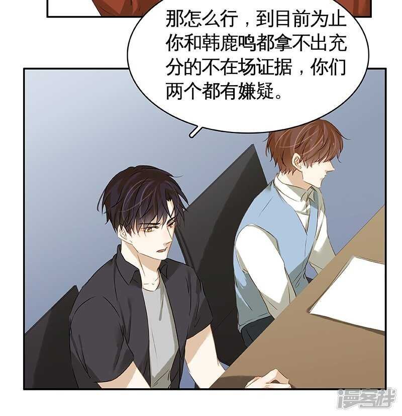 第43回 但我却听到了....