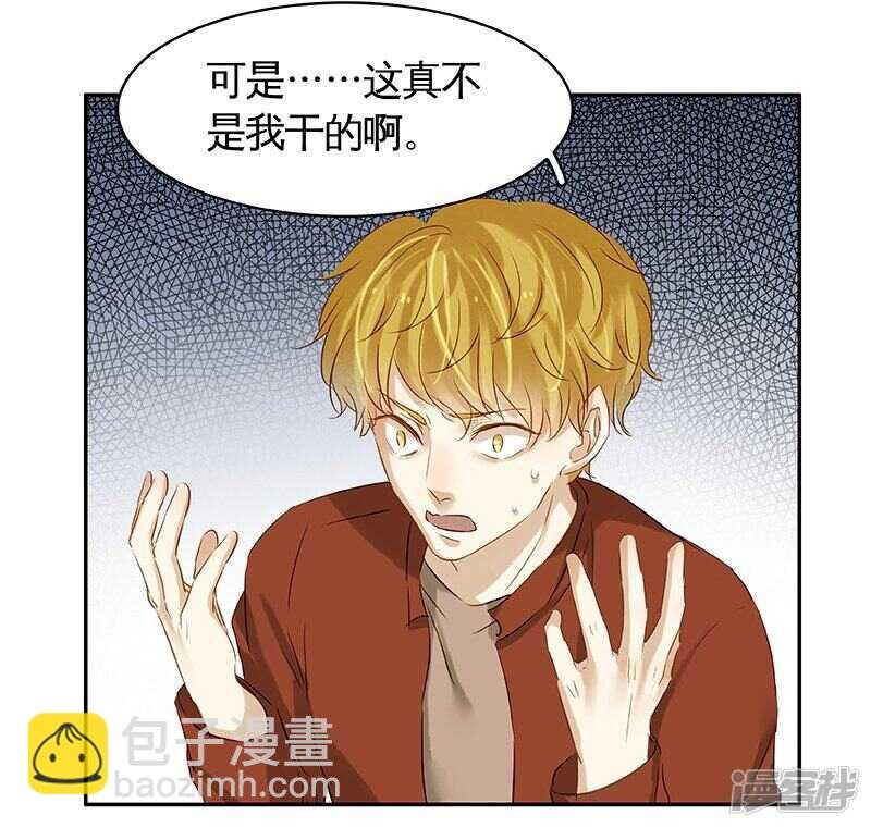 第43回 但我却听到了....