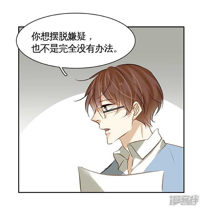第43回 但我却听到了....
