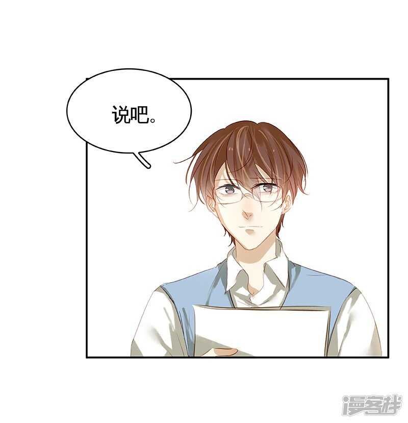 第43回 但我却听到了....