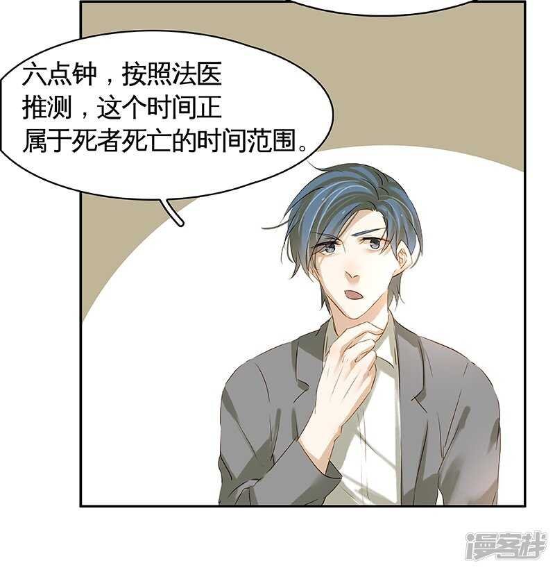 第43回 但我却听到了....
