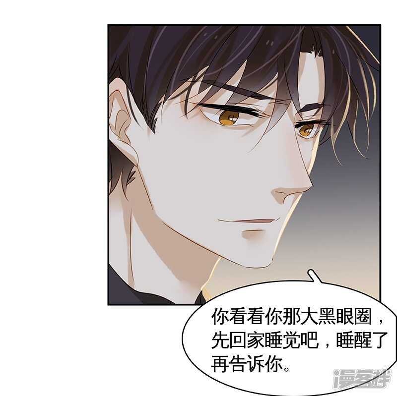 第43回 但我却听到了....