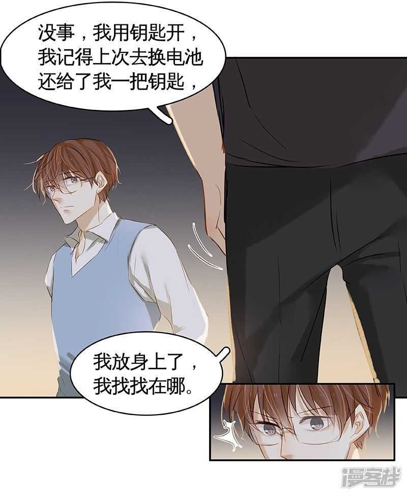 第43回 但我却听到了....