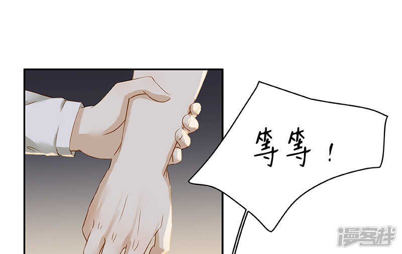 第43回 但我却听到了....