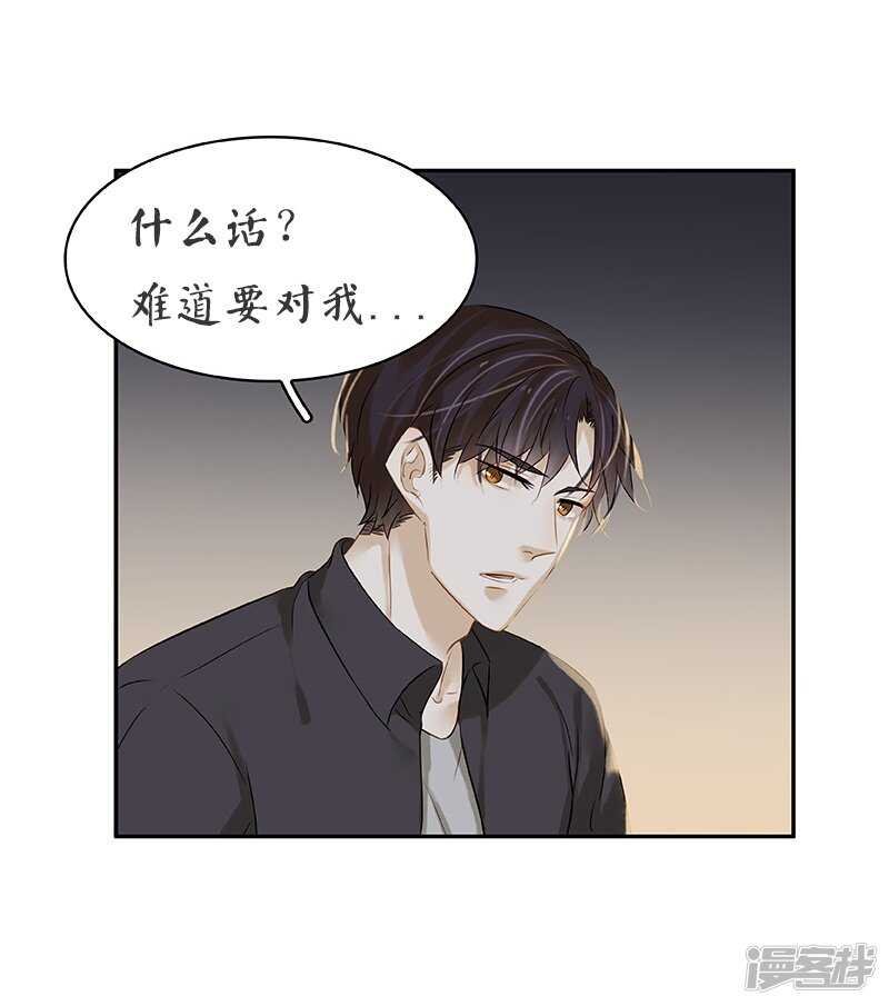 第43回 但我却听到了....