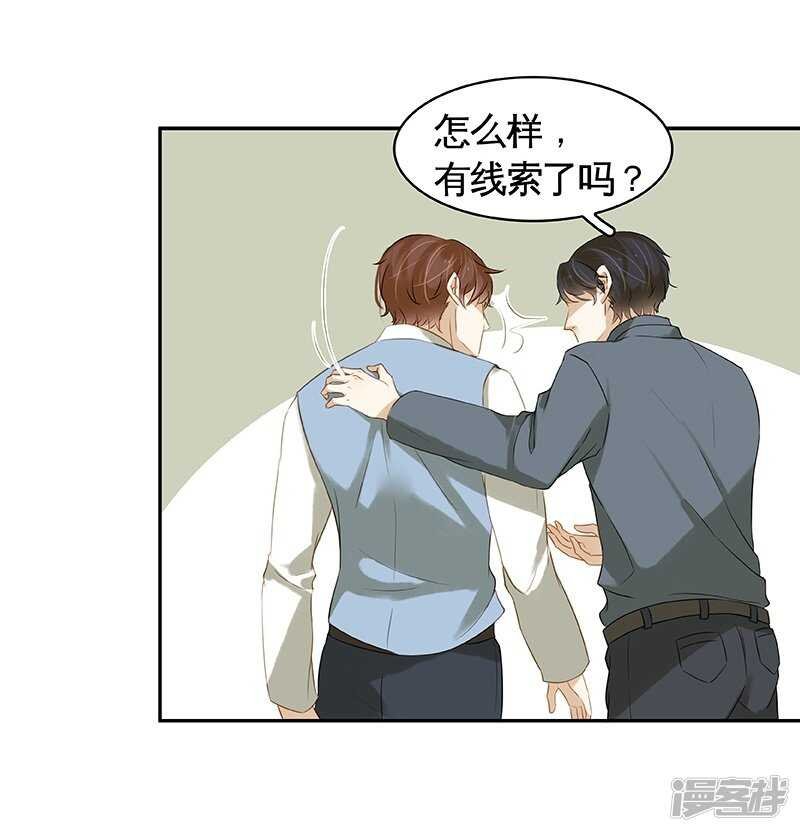 第43回 但我却听到了....