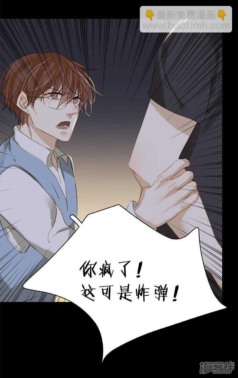 第44回 没个正行