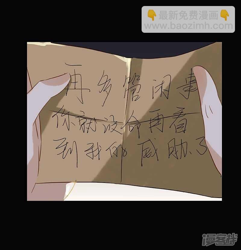 第44回 没个正行