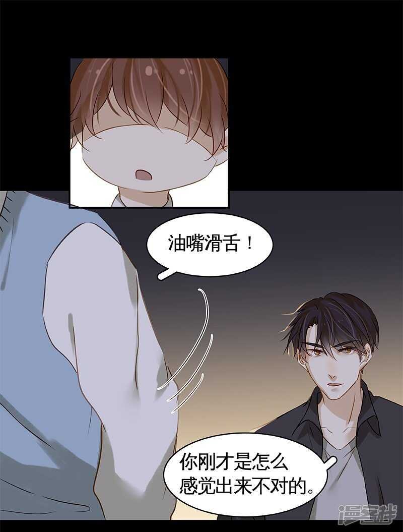 第44回 没个正行
