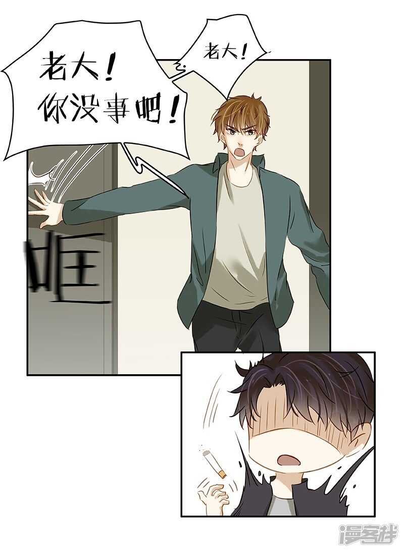 第44回 没个正行