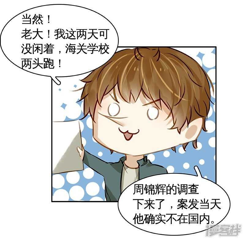 第44回 没个正行