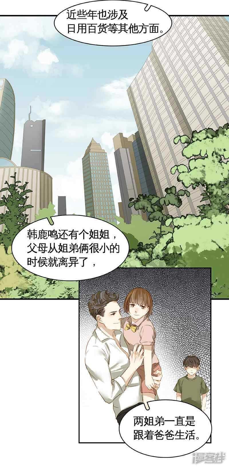 第44回 没个正行