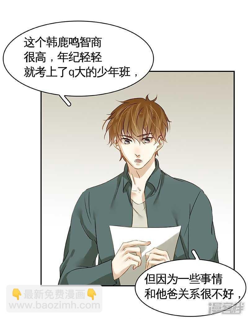 第44回 没个正行