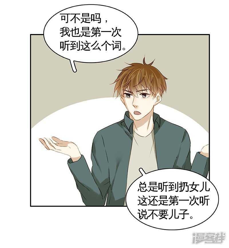 第44回 没个正行