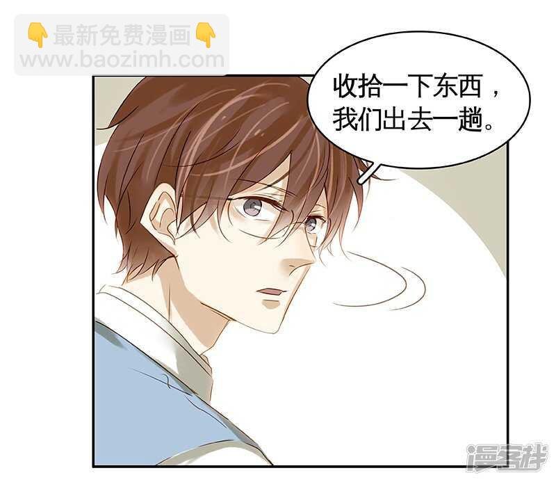 第44回 没个正行