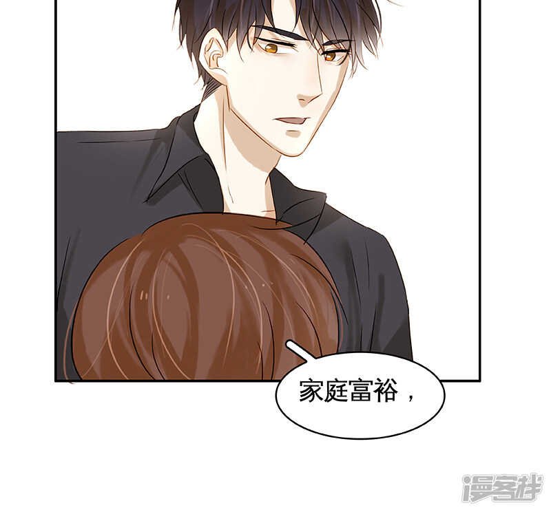 第45回 重男轻女