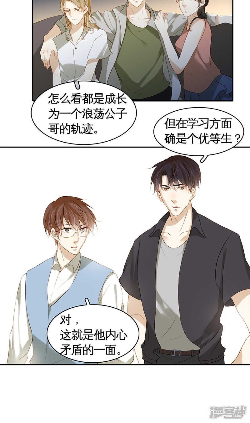 第45回 重男轻女