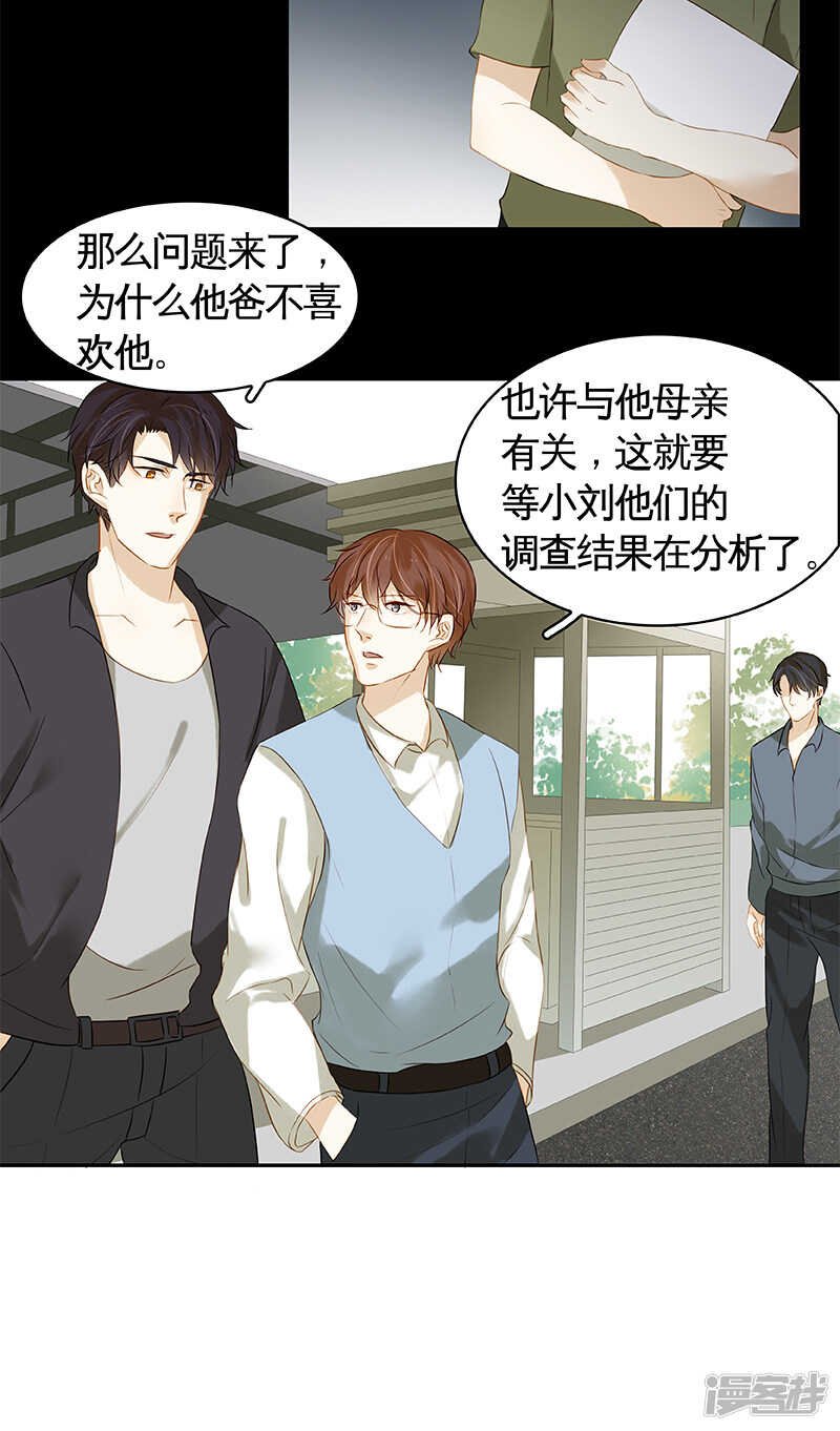 第45回 重男轻女