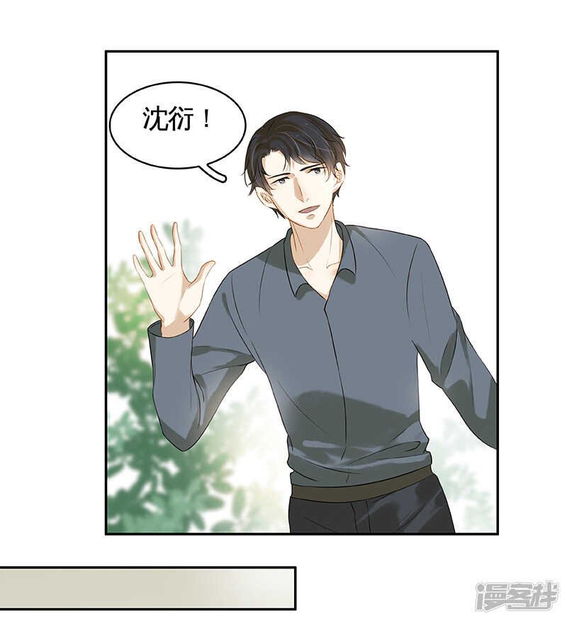 第45回 重男轻女