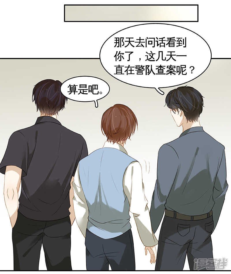 第45回 重男轻女
