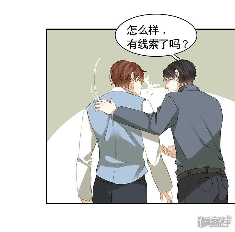 第45回 重男轻女