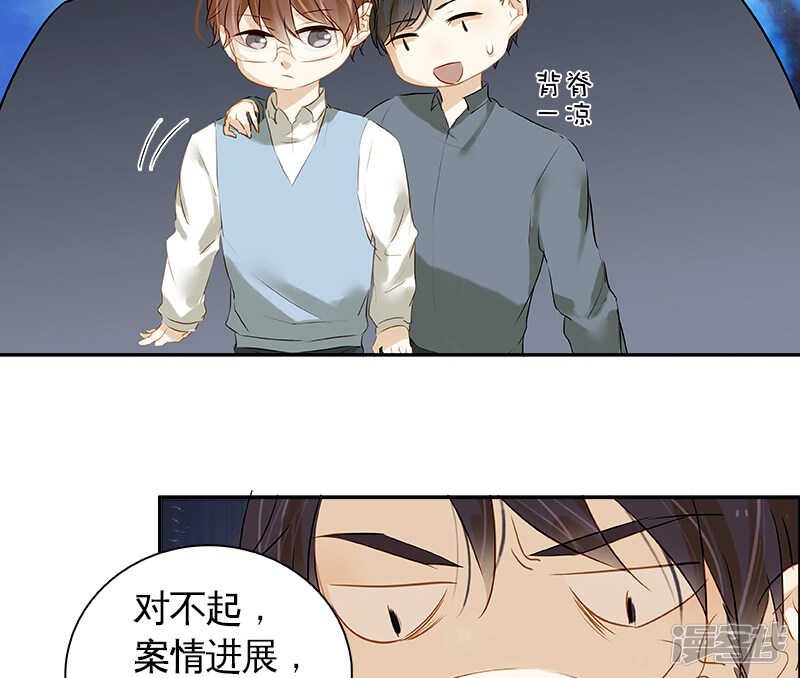 第45回 重男轻女
