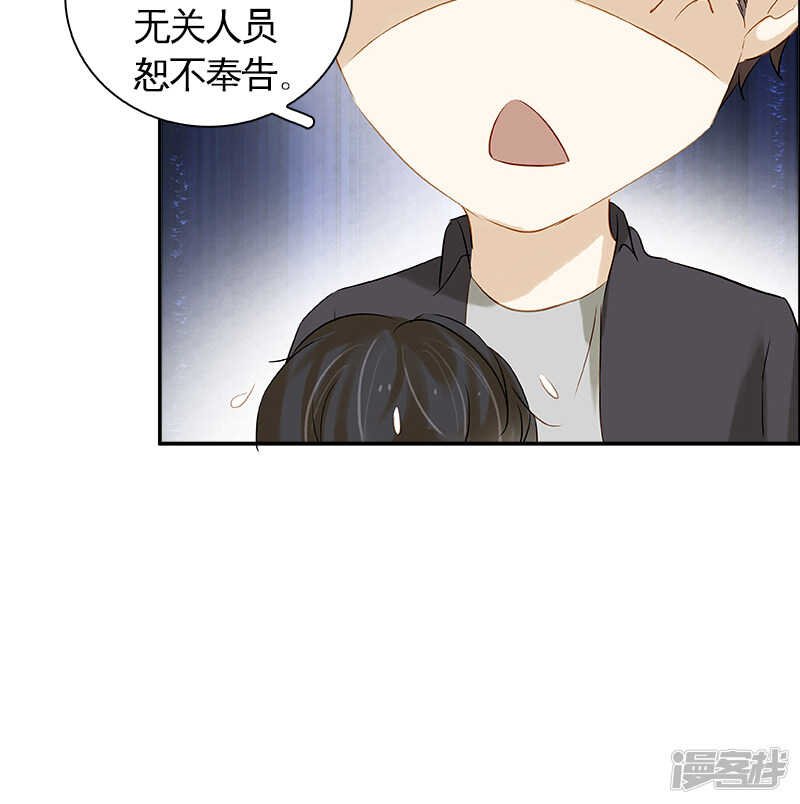 第45回 重男轻女