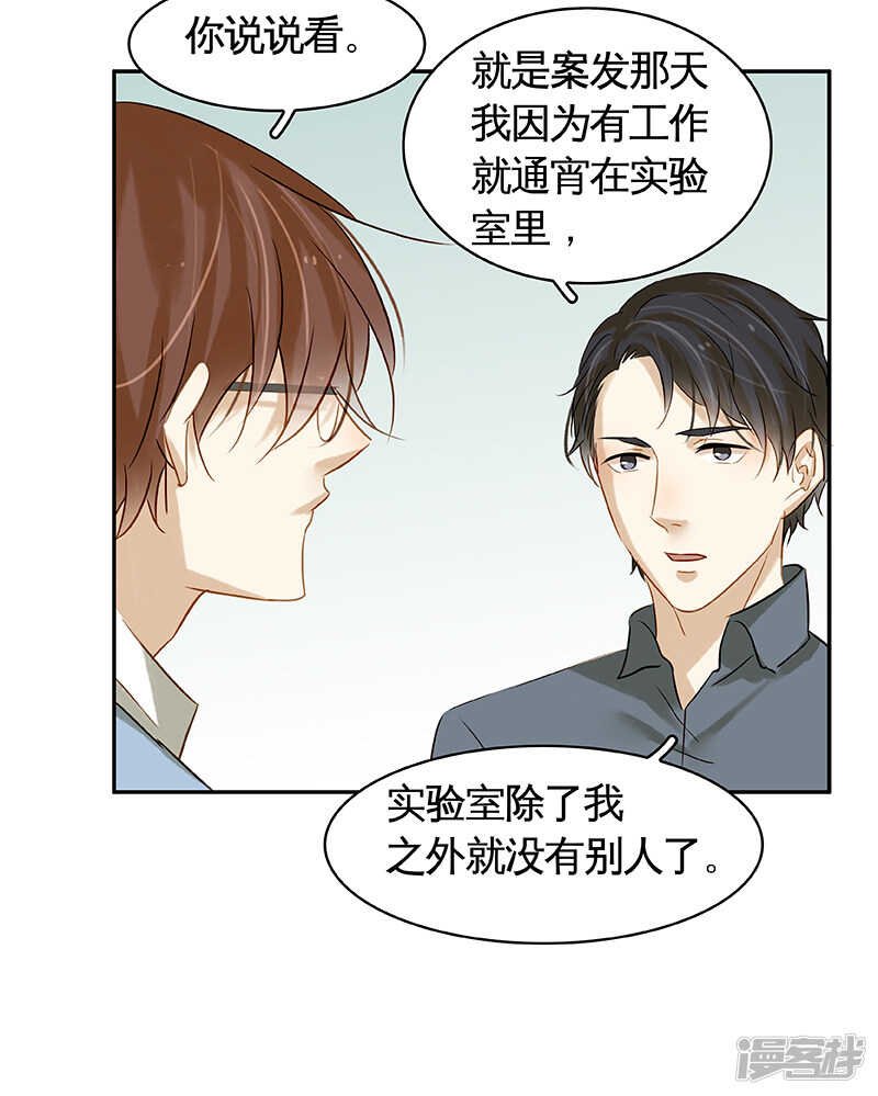第45回 重男轻女