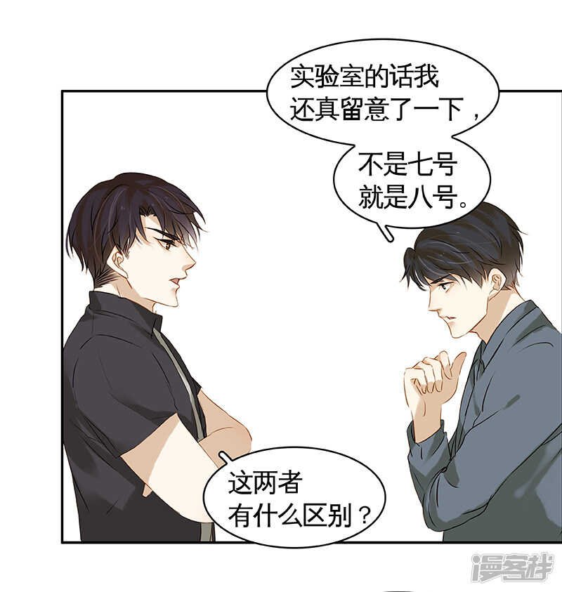第45回 重男轻女