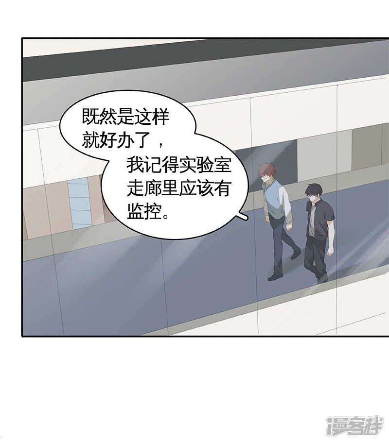 第45回 重男轻女