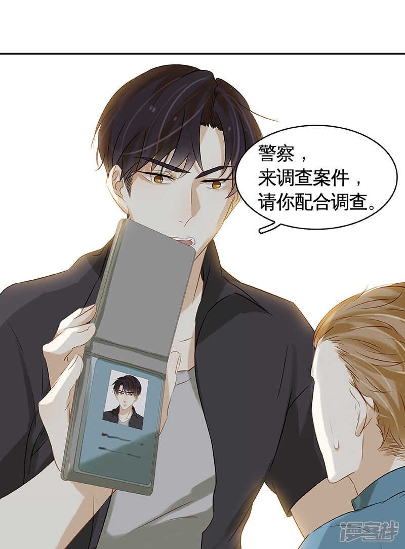 第45回 重男轻女