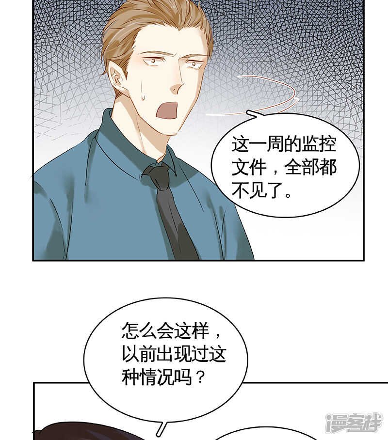 第45回 重男轻女