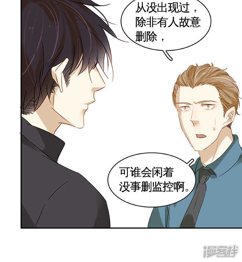 第45回 重男轻女