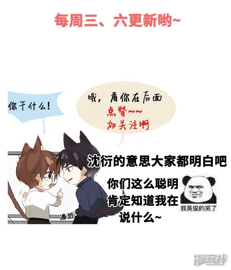 第45回 重男轻女