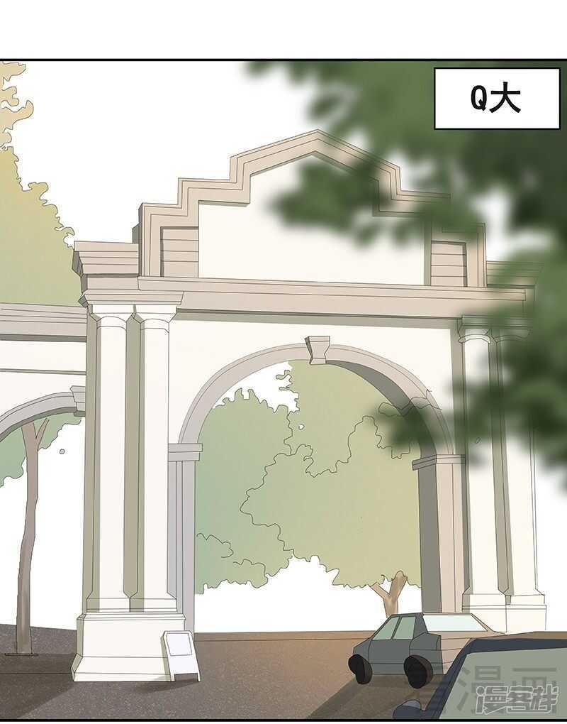 第46话 那要看你的配合了