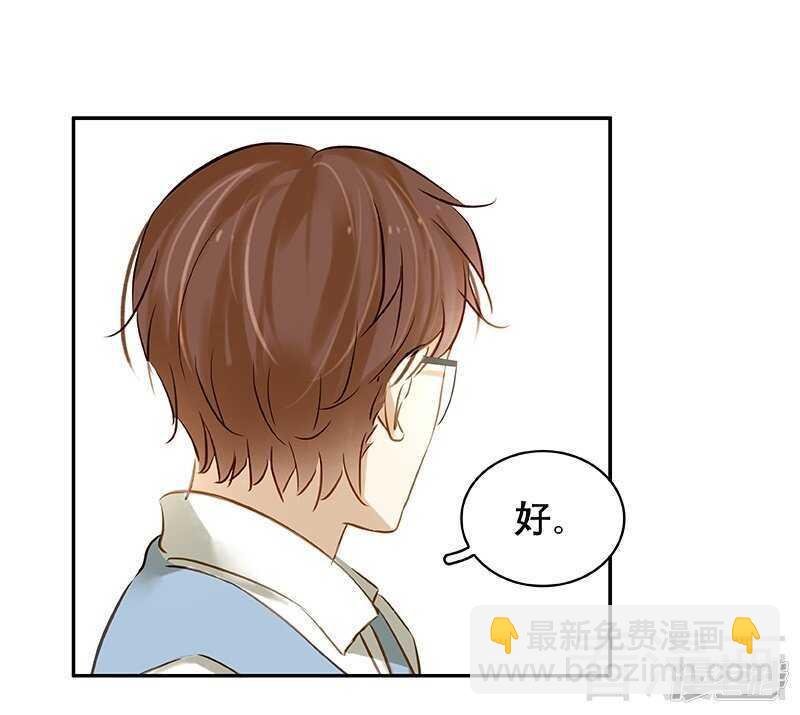第46话 那要看你的配合了