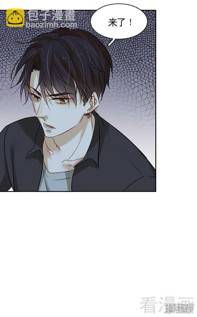 第46话 那要看你的配合了