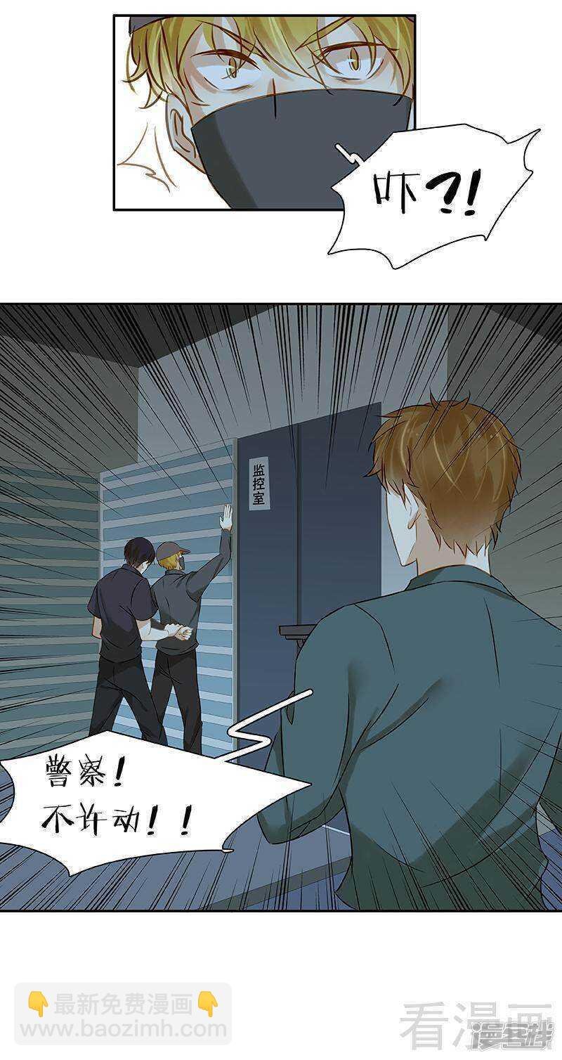 第46话 那要看你的配合了