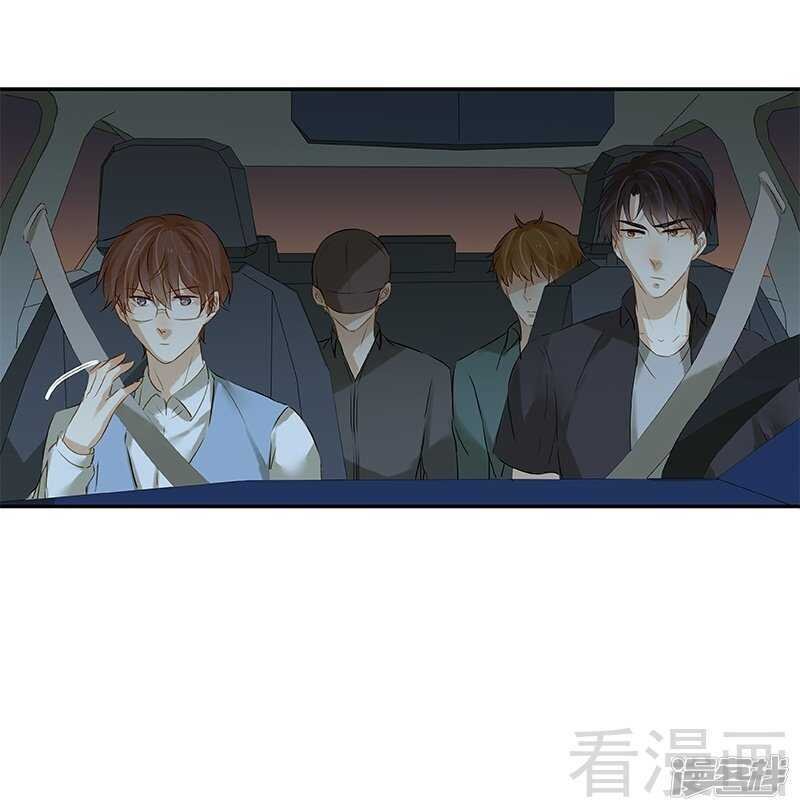 第46话 那要看你的配合了