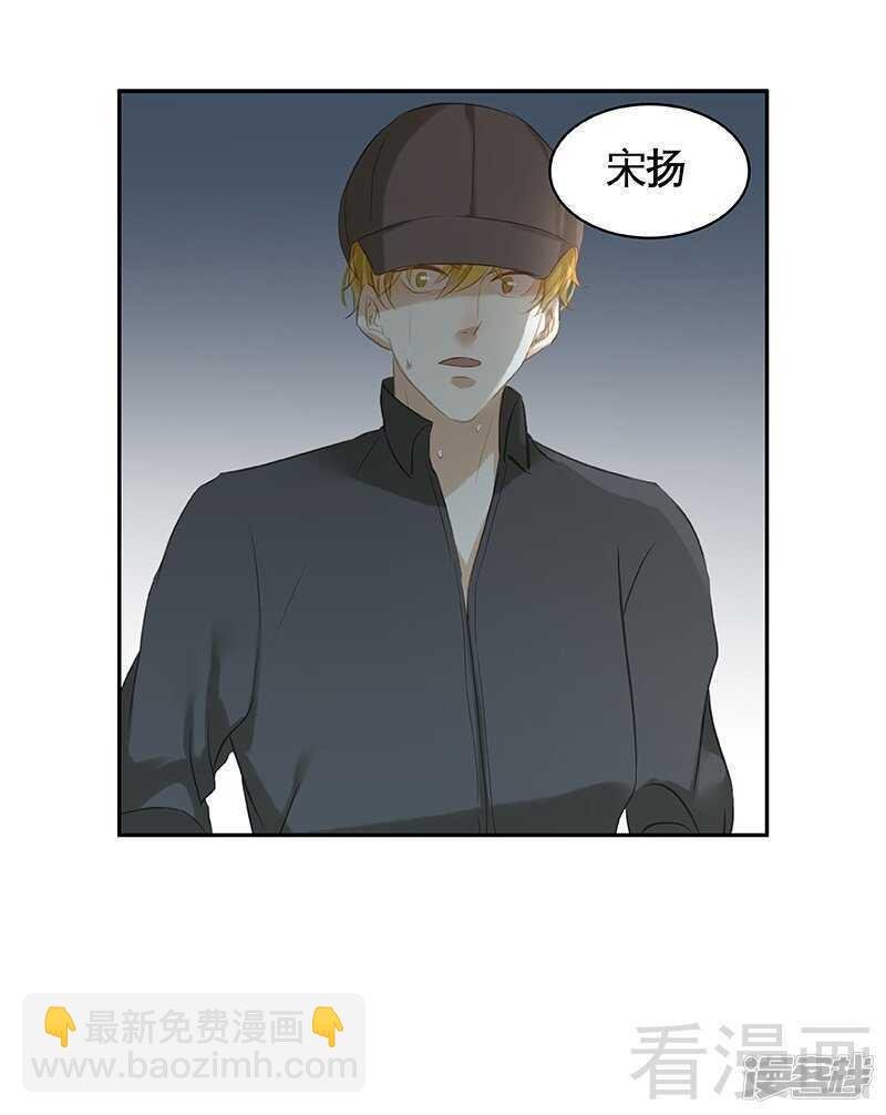 第46话 那要看你的配合了