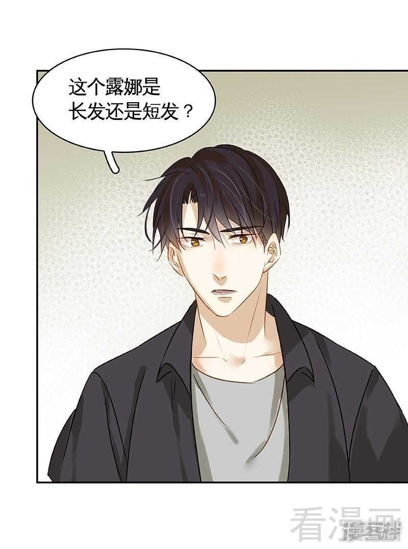 第47回 抓到你了
